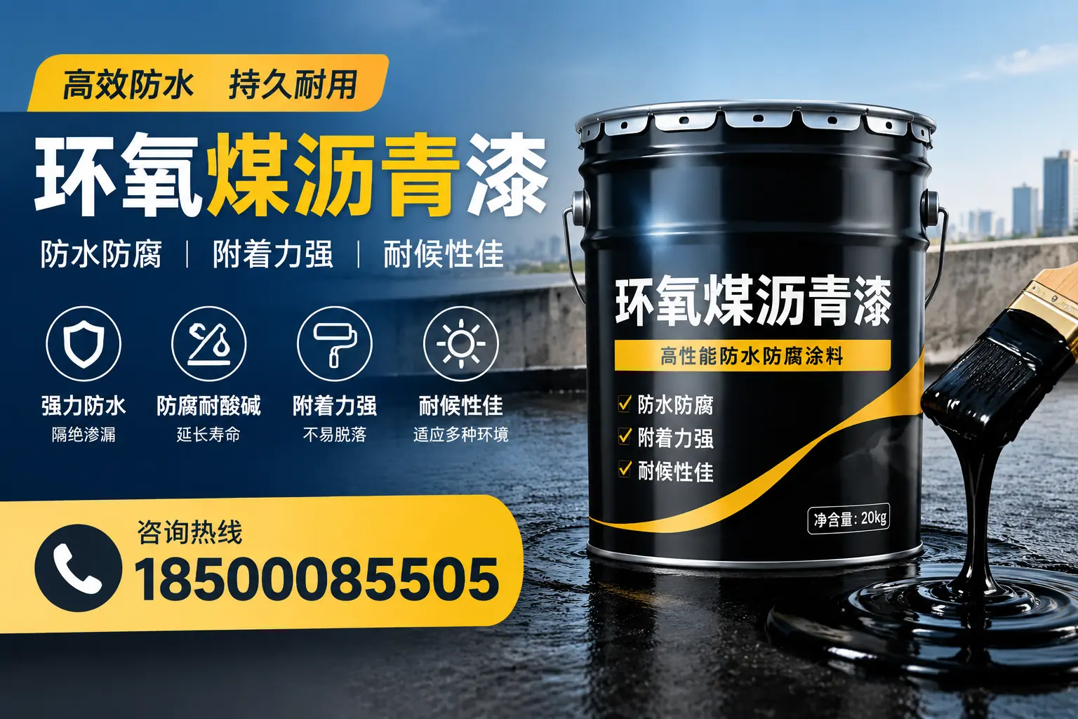 环氧煤沥青漆使用中的常见问题及解决方案，钦州用户指南